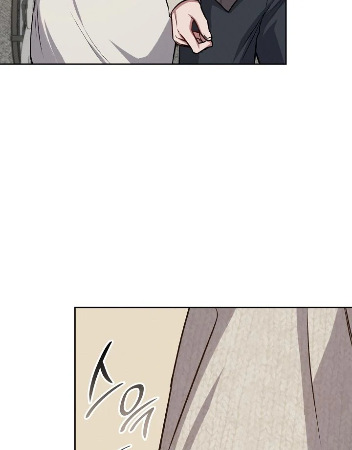 Amber Alert [Kaizen Scan] - Chapter 12 manhwa