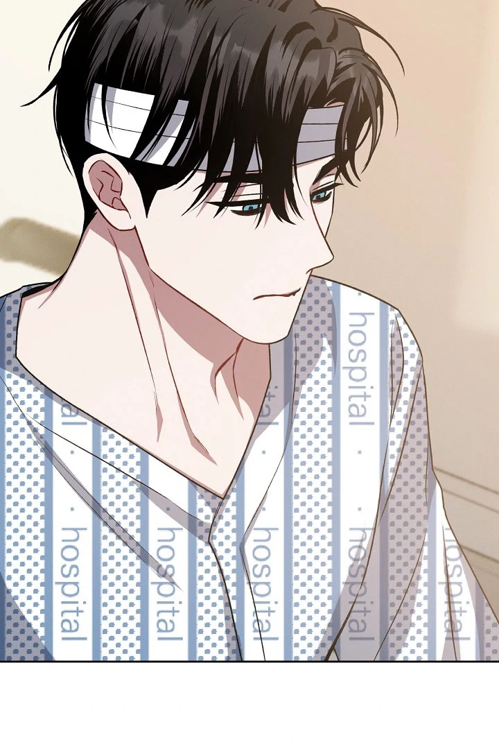Amber Alert [Kaizen Scan] - Chapter 12 manhwa