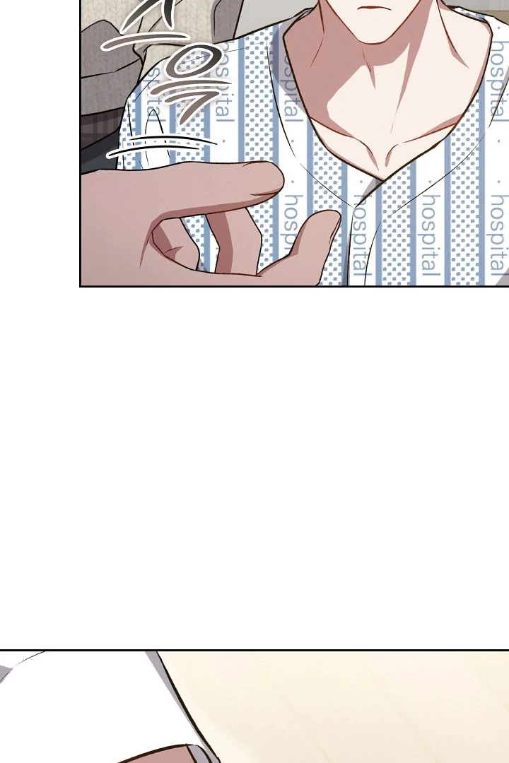 Amber Alert [Kaizen Scan] - Chapter 12 manhwa