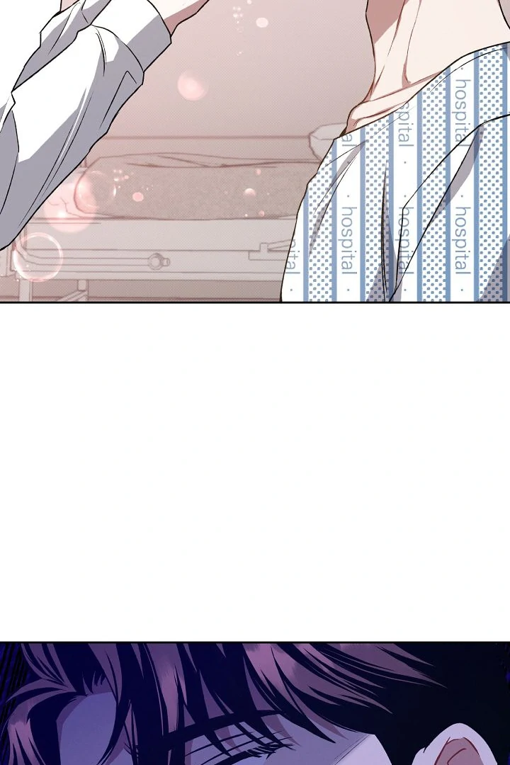 Amber Alert [Kaizen Scan] - Chapter 12 manhwa