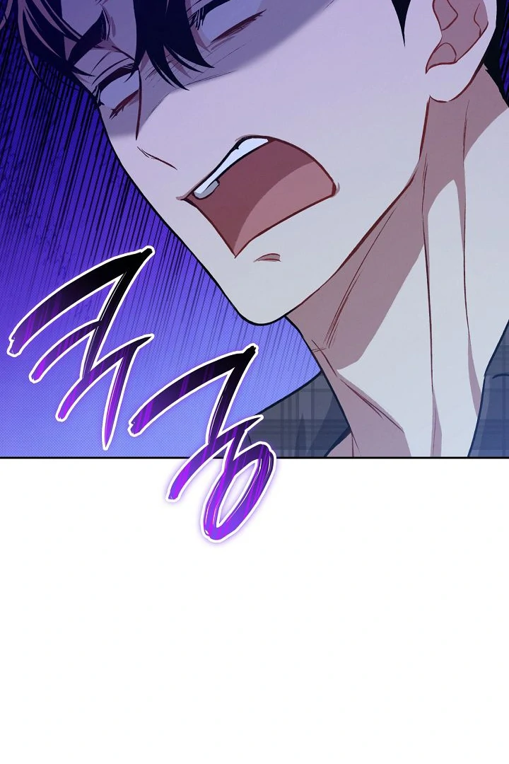 Amber Alert [Kaizen Scan] - Chapter 12 manhwa