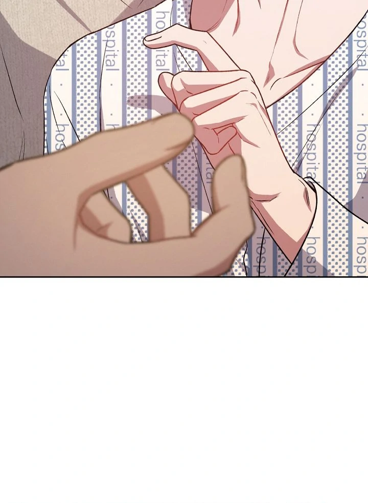 Amber Alert [Kaizen Scan] - Chapter 12 manhwa