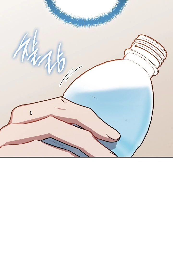 Amber Alert [Kaizen Scan] - Chapter 12 manhwa
