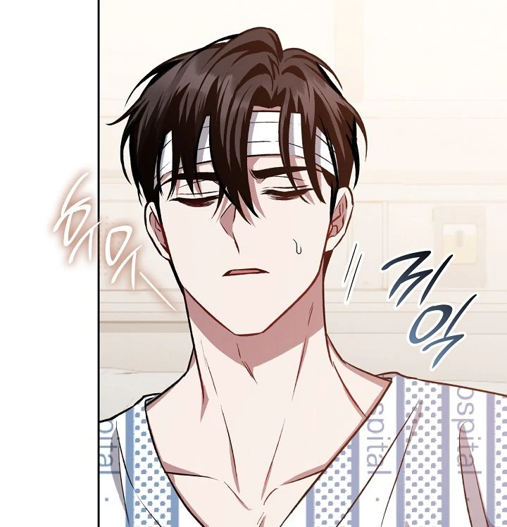 Amber Alert [Kaizen Scan] - Chapter 12 manhwa