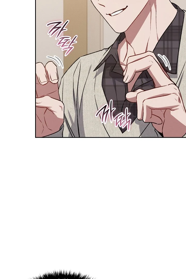 Amber Alert [Kaizen Scan] - Chapter 12 manhwa