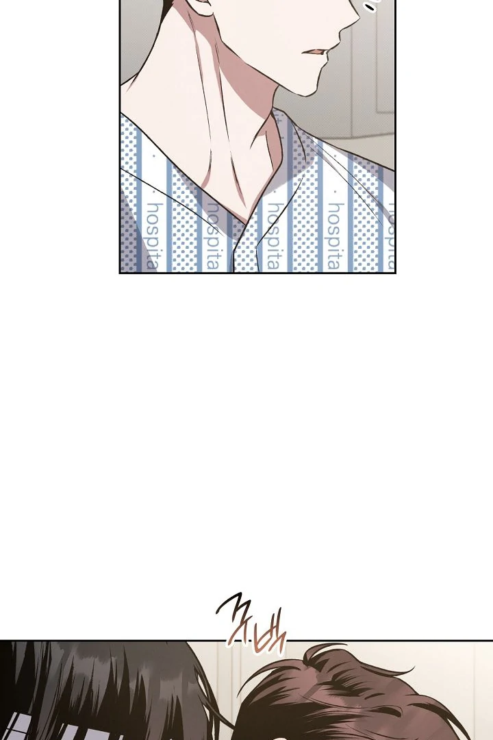 Amber Alert [Kaizen Scan] - Chapter 13 manhwa