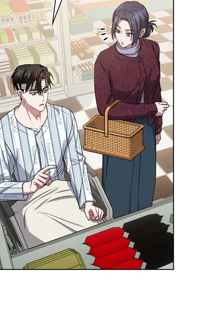 Amber Alert [Kaizen Scan] - Chapter 13 manhwa