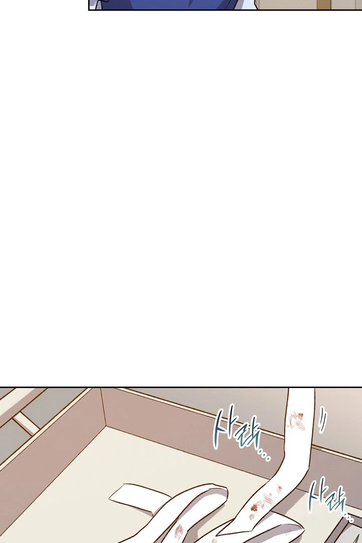 Amber Alert [Kaizen Scan] - Chapter 13 manhwa