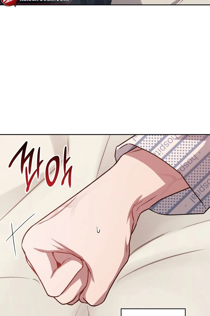 Amber Alert [Kaizen Scan] - Chapter 13 manhwa