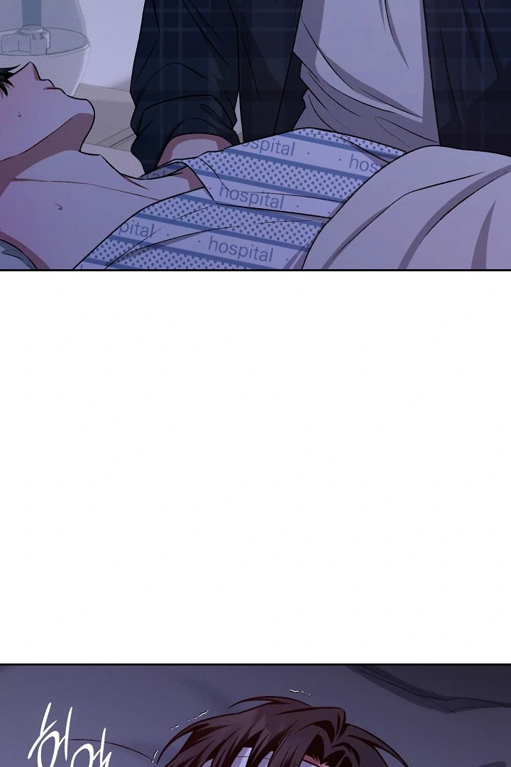 Amber Alert [Kaizen Scan] - Chapter 14 manhwa
