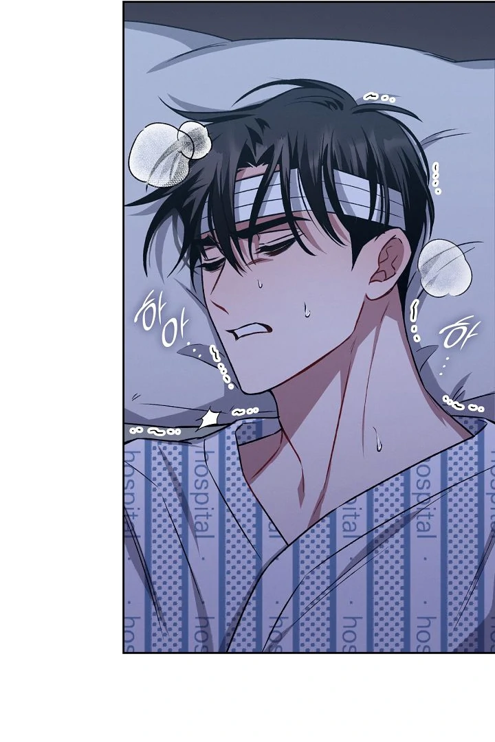 Amber Alert [Kaizen Scan] - Chapter 14 manhwa