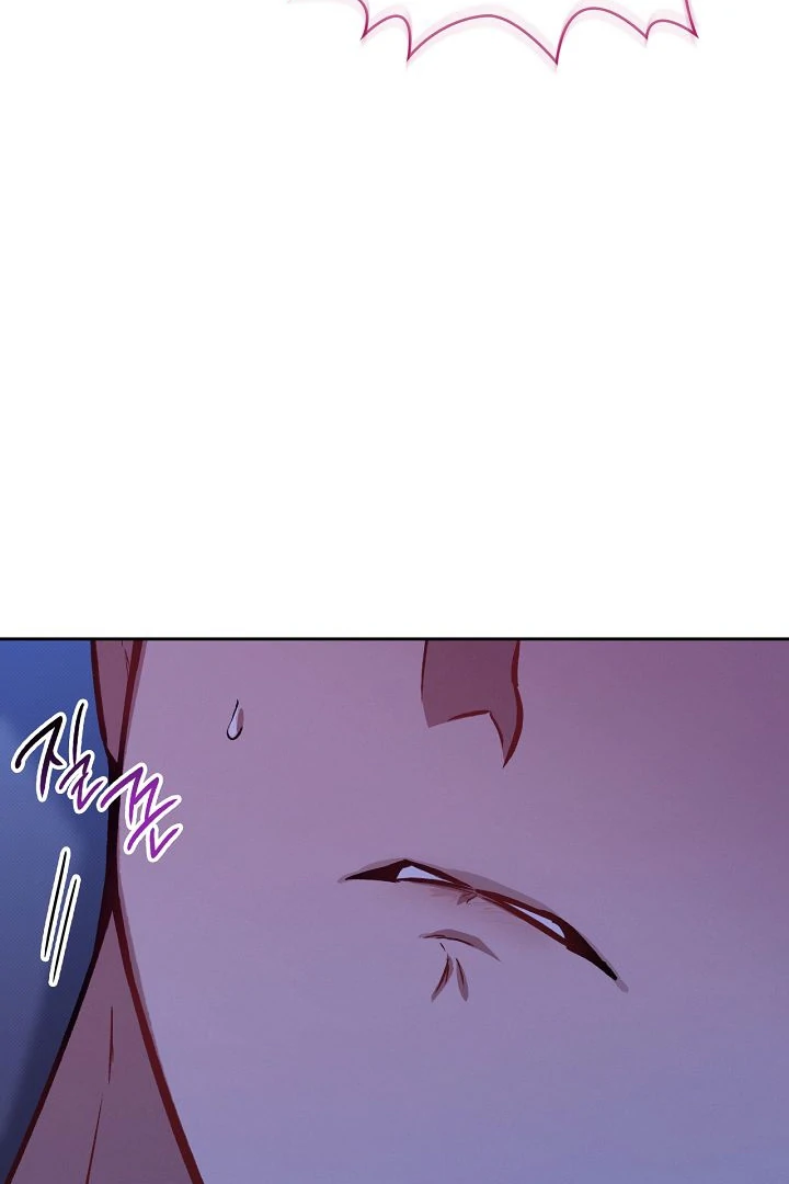 Amber Alert [Kaizen Scan] - Chapter 15 manhwa
