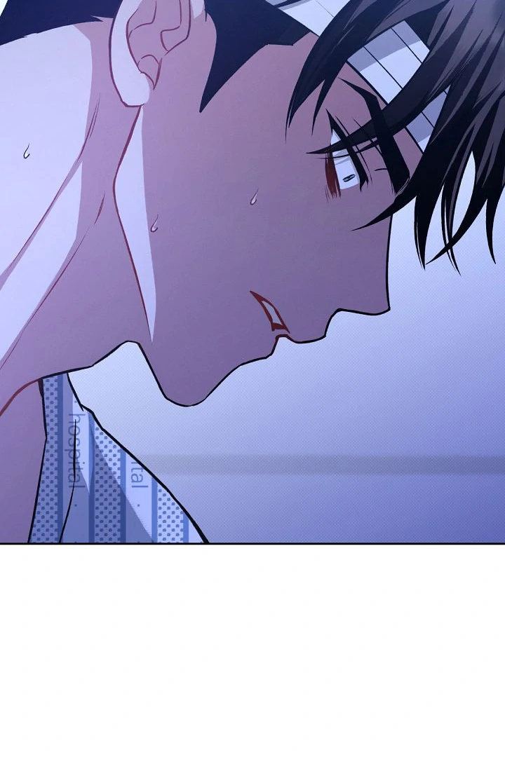 Amber Alert [Kaizen Scan] - Chapter 15 manhwa