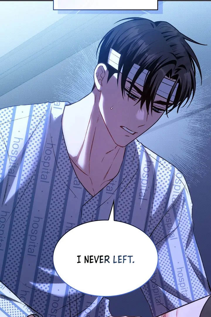 Amber Alert [Kaizen Scan] - Chapter 15 manhwa
