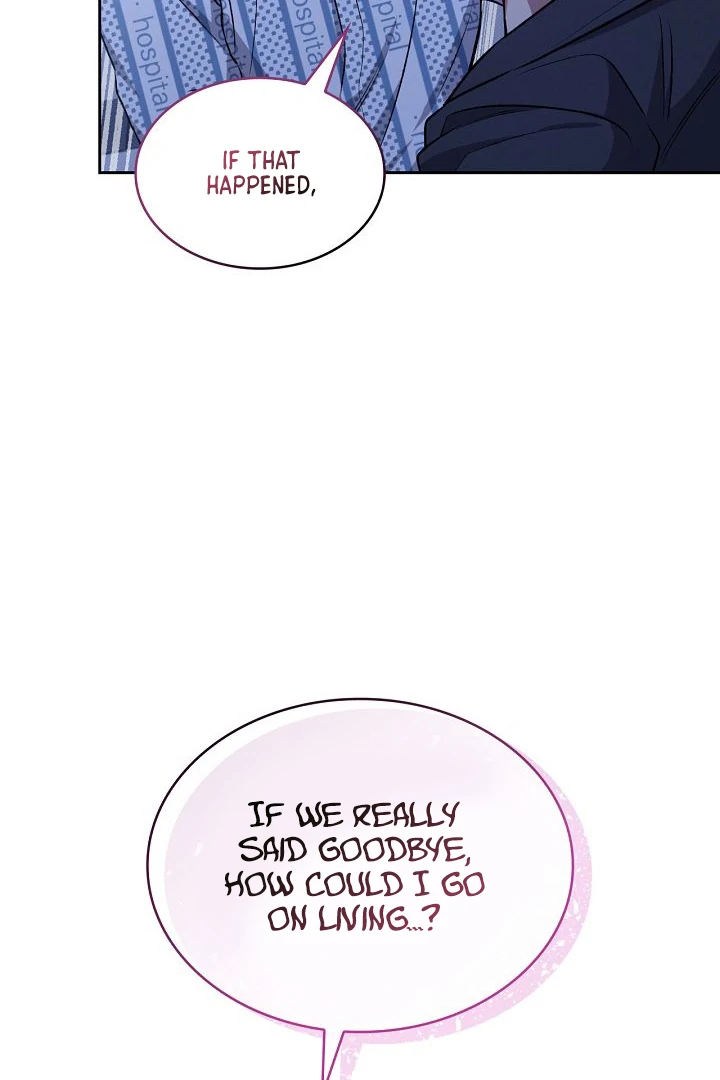 Amber Alert [Kaizen Scan] - Chapter 15 manhwa