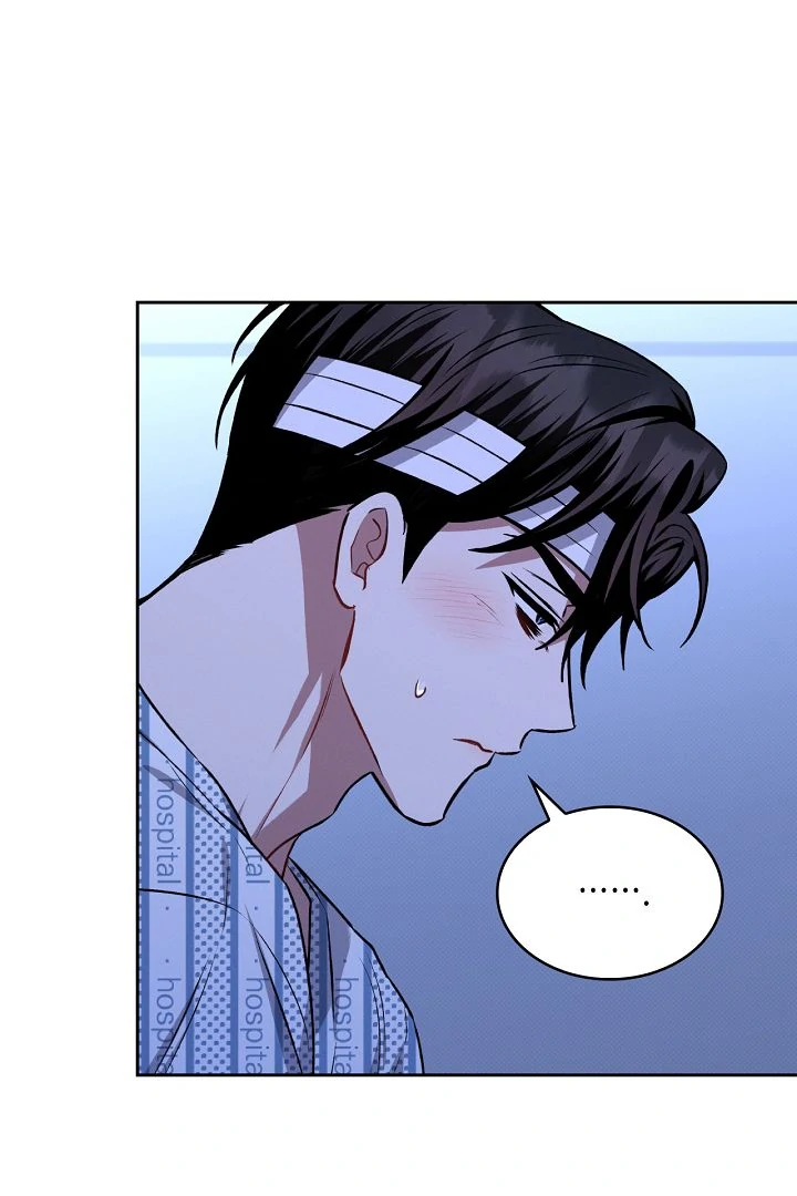 Amber Alert [Kaizen Scan] - Chapter 15 manhwa
