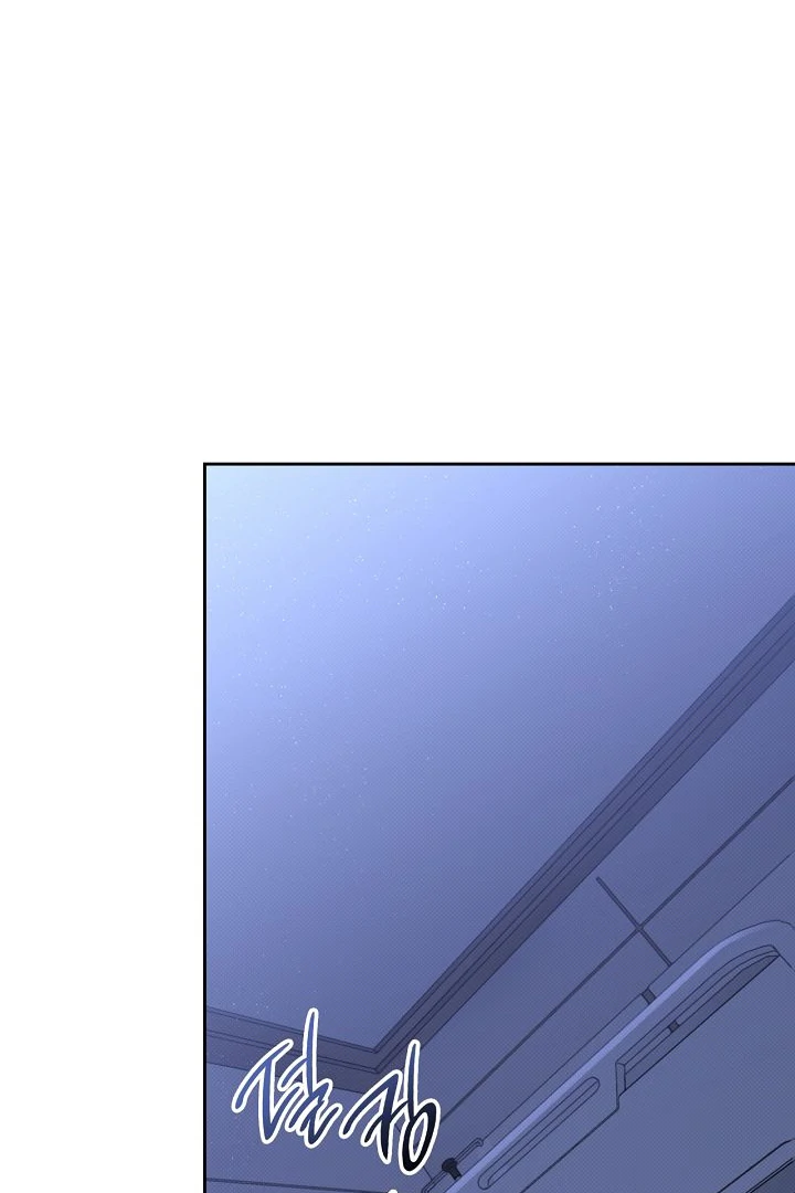 Amber Alert [Kaizen Scan] - Chapter 16 manhwa