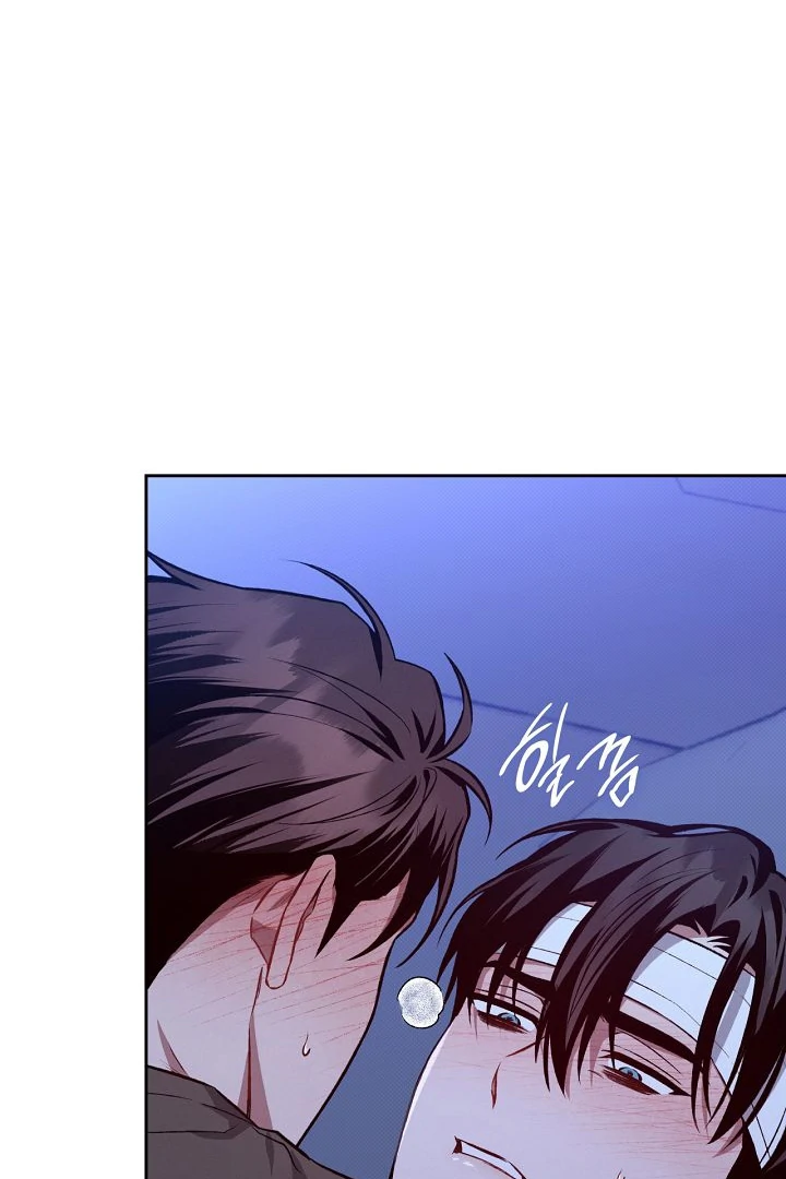 Amber Alert [Kaizen Scan] - Chapter 16 manhwa