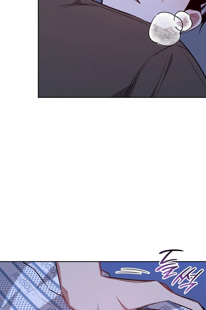 Amber Alert [Kaizen Scan] - Chapter 16 manhwa