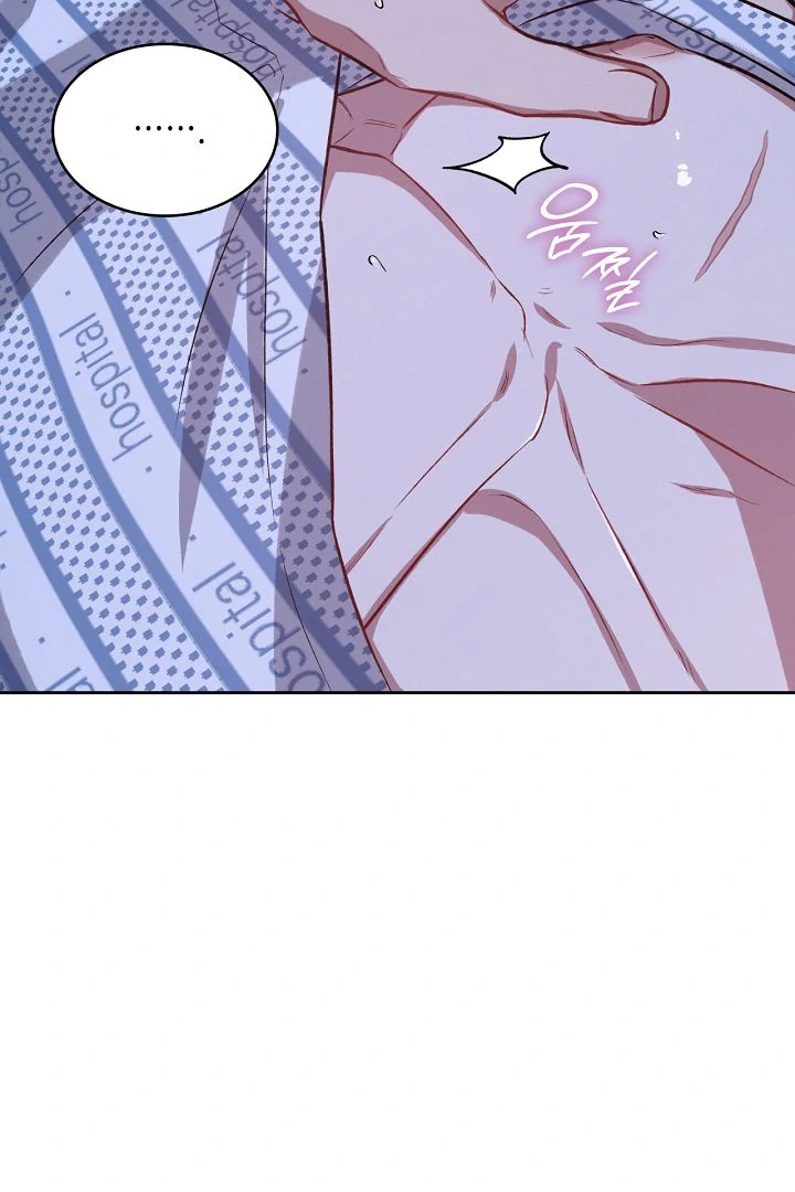 Amber Alert [Kaizen Scan] - Chapter 16 manhwa