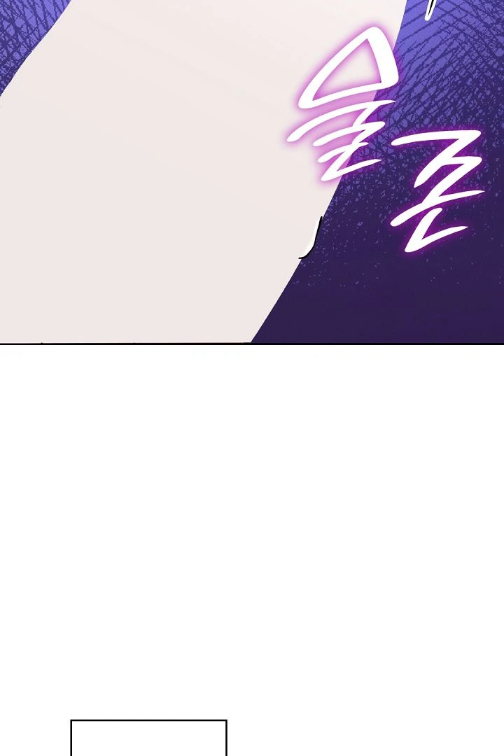 Amber Alert [Kaizen Scan] - Chapter 16 manhwa