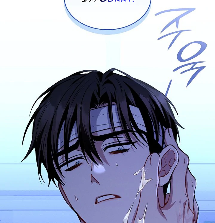 Amber Alert [Kaizen Scan] - Chapter 16 manhwa