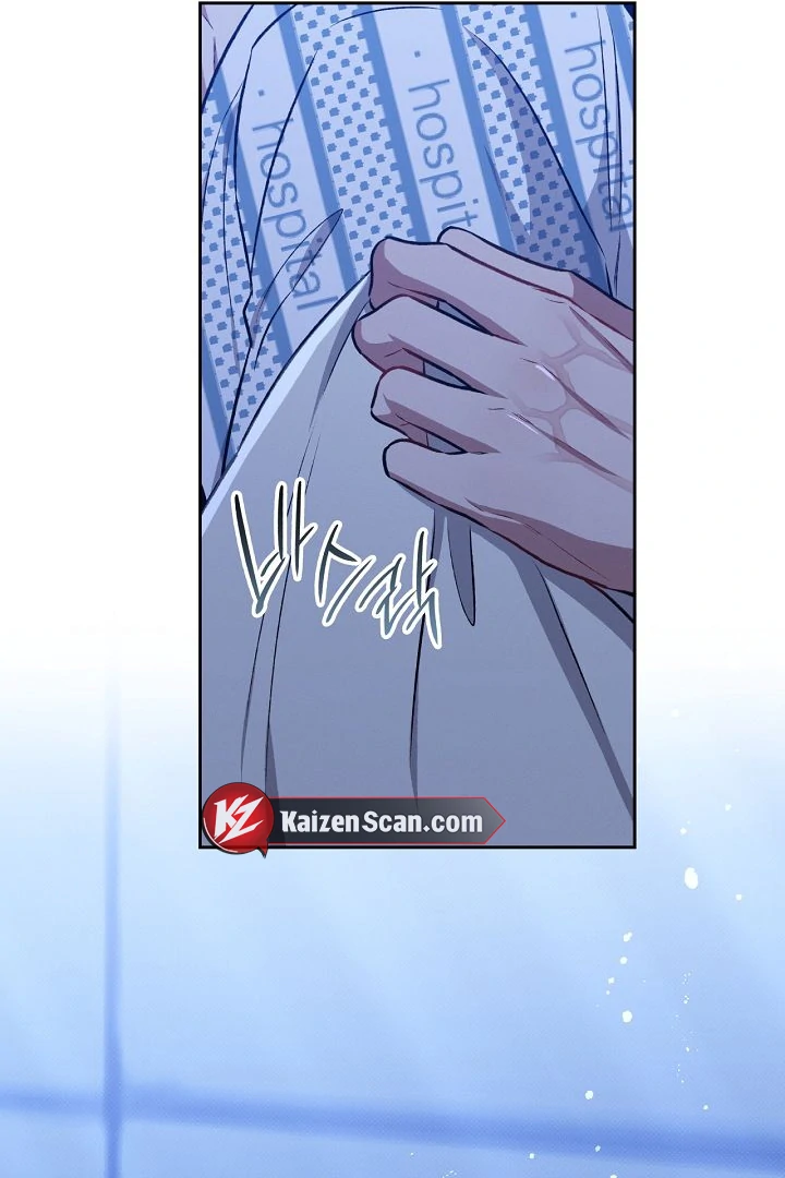 Amber Alert [Kaizen Scan] - Chapter 16 manhwa