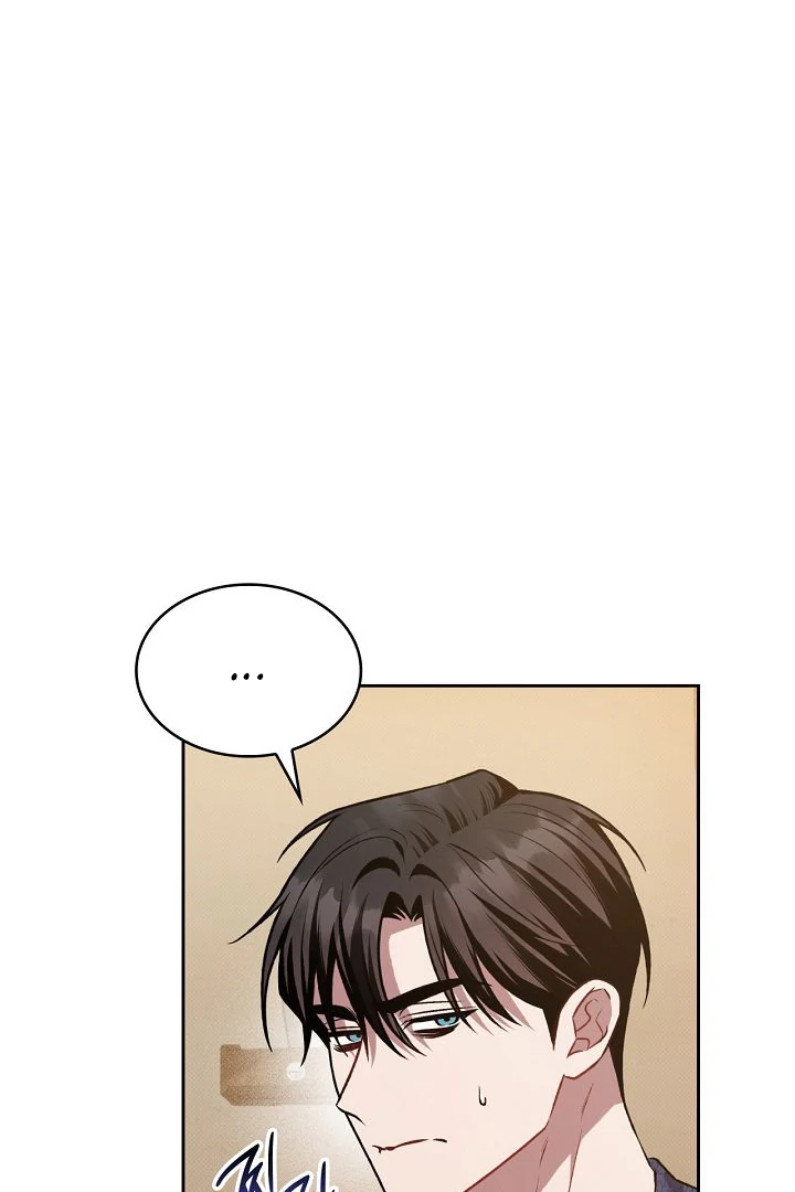 Amber Alert [Kaizen Scan] - Chapter 17 manhwa