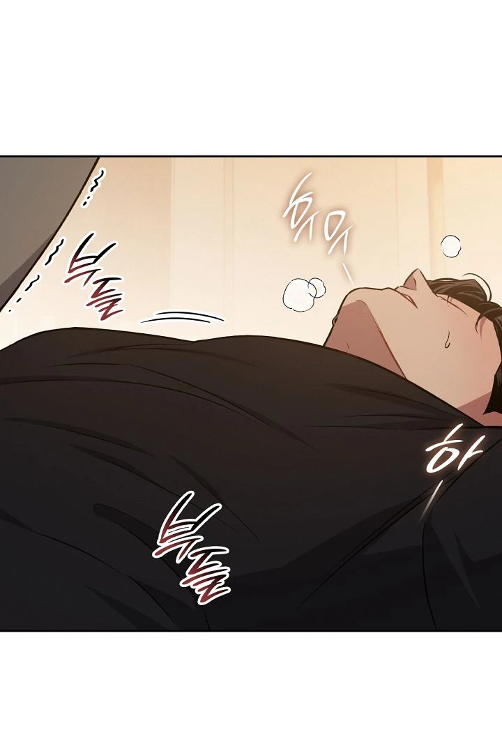 Amber Alert [Kaizen Scan] - Chapter 19 manhwa