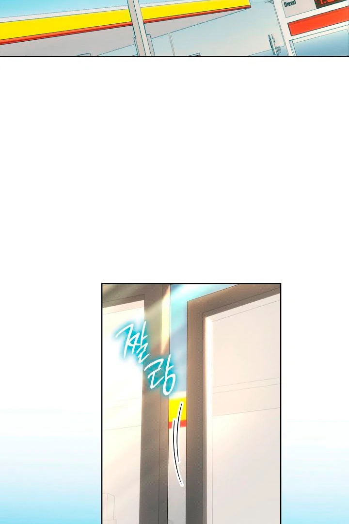 Amber Alert [Kaizen Scan] - Chapter 2 manhwa