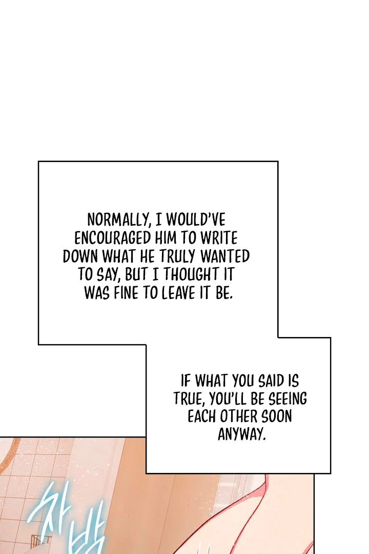 Amber Alert [Kaizen Scan] - Chapter 2 manhwa