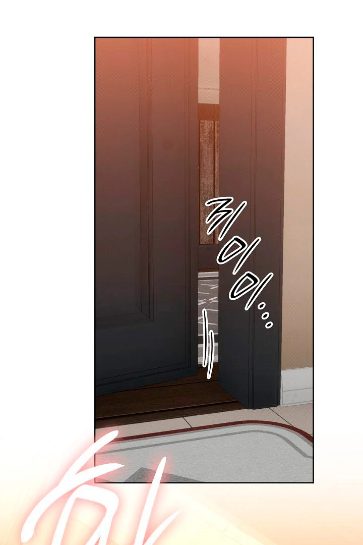 Amber Alert [Kaizen Scan] - Chapter 2 manhwa