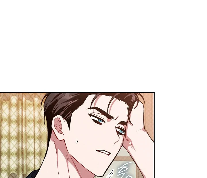 Amber Alert [Kaizen Scan] - Chapter 20 manhwa