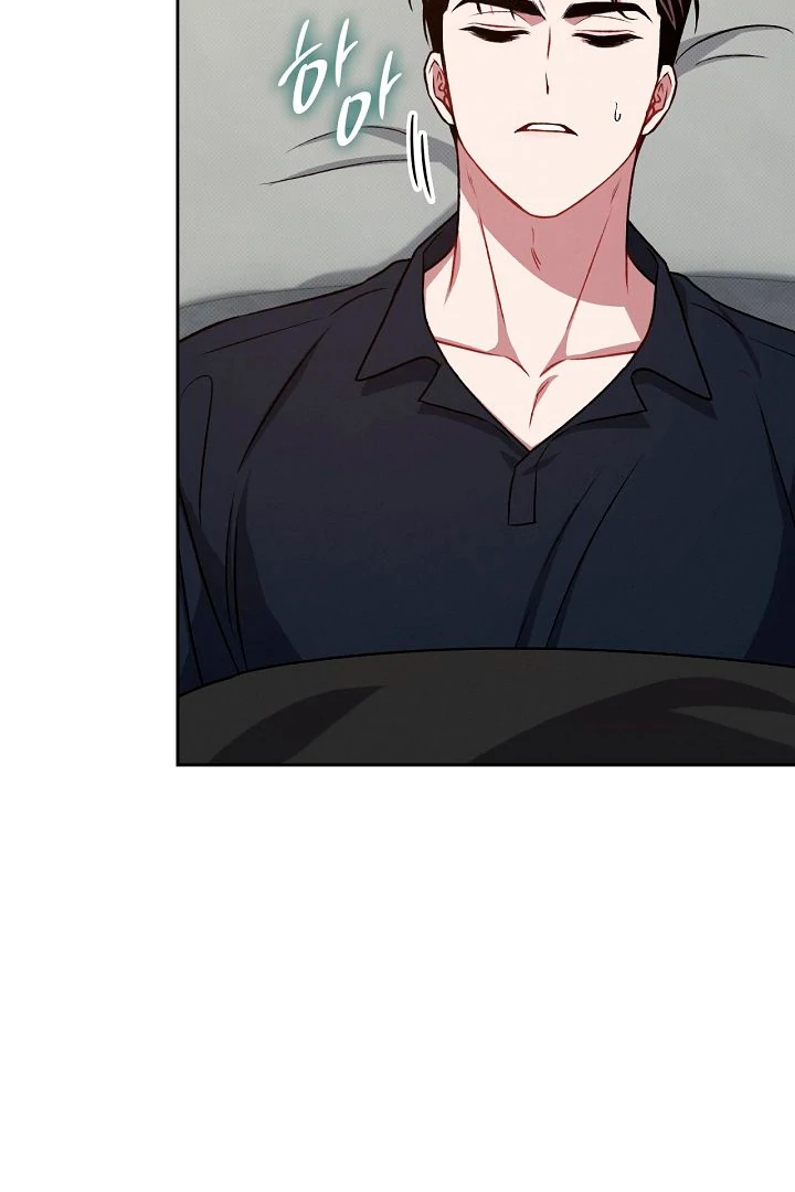 Amber Alert [Kaizen Scan] - Chapter 20 manhwa