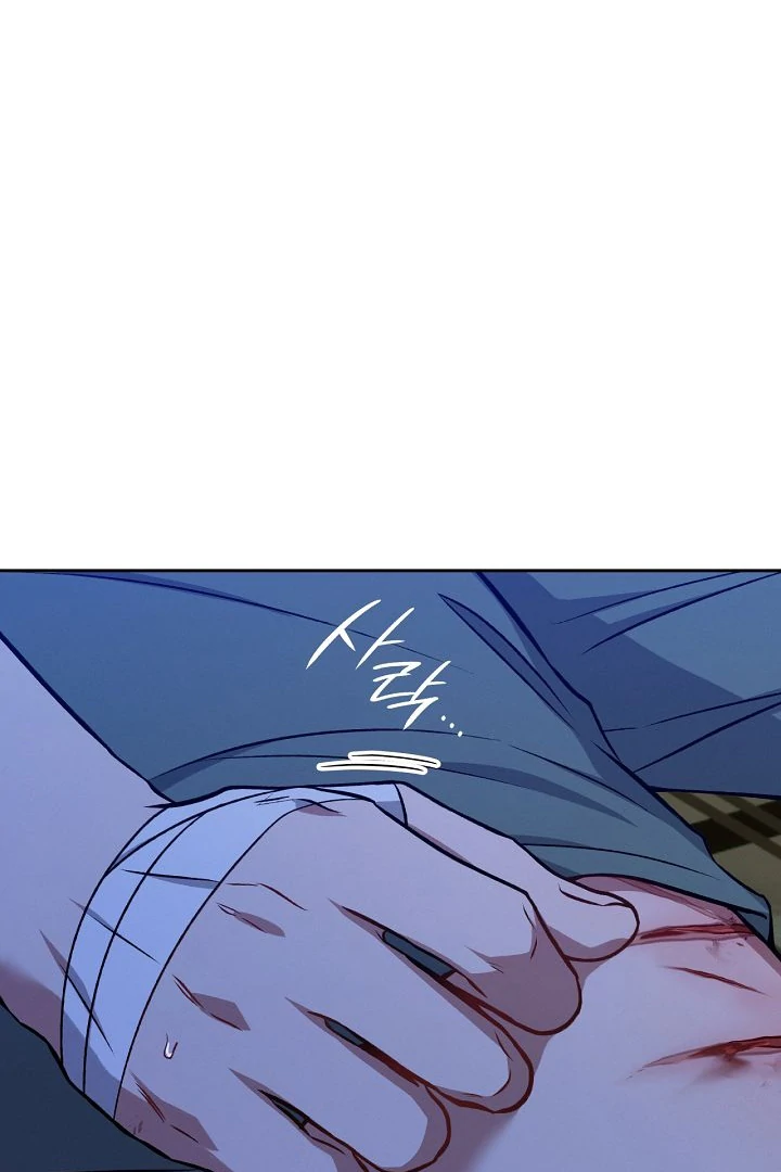 Amber Alert [Kaizen Scan] - Chapter 21 manhwa