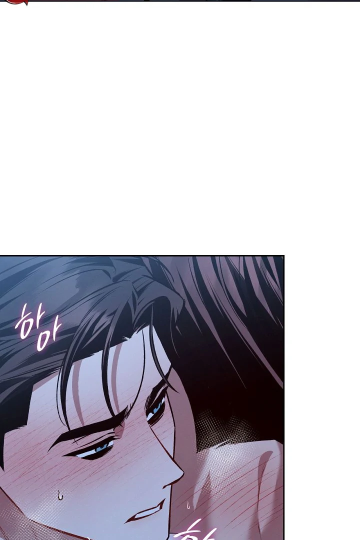 Amber Alert [Kaizen Scan] - Chapter 21 manhwa