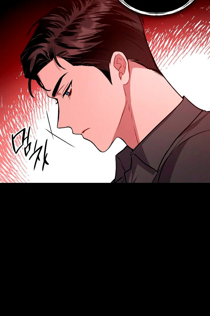 Amber Alert [Kaizen Scan] - Chapter 3 manhwa