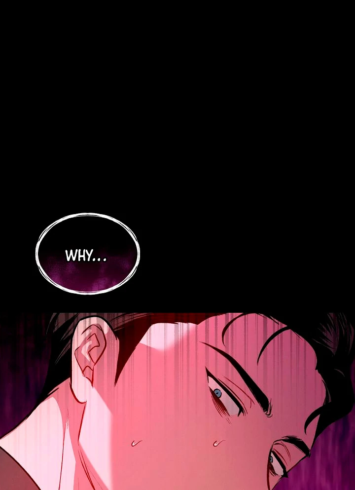 Amber Alert [Kaizen Scan] - Chapter 3 manhwa