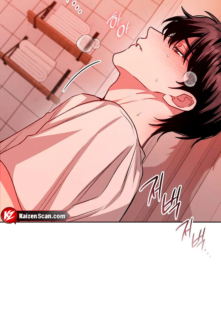 Amber Alert [Kaizen Scan] - Chapter 3 manhwa