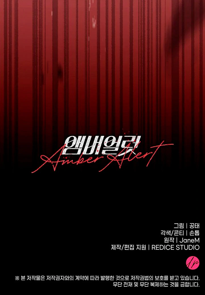Amber Alert [Kaizen Scan] - Chapter 3 manhwa