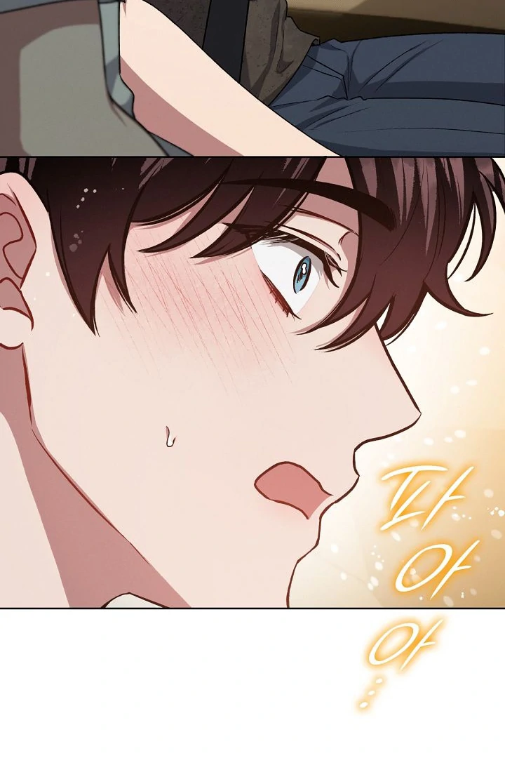 Amber Alert [Kaizen Scan] - Chapter 4 manhwa