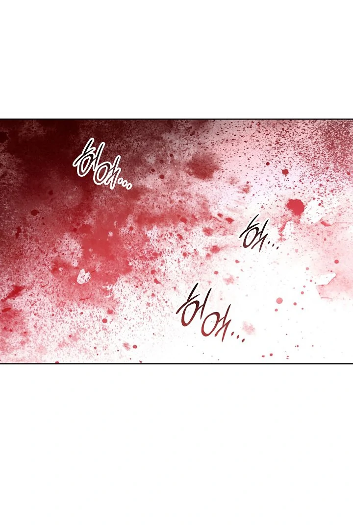 Amber Alert [Kaizen Scan] - Chapter 4 manhwa