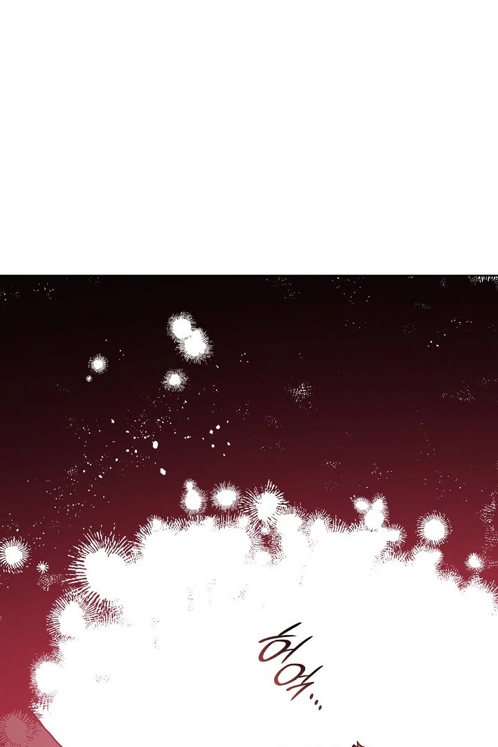 Amber Alert [Kaizen Scan] - Chapter 4 manhwa
