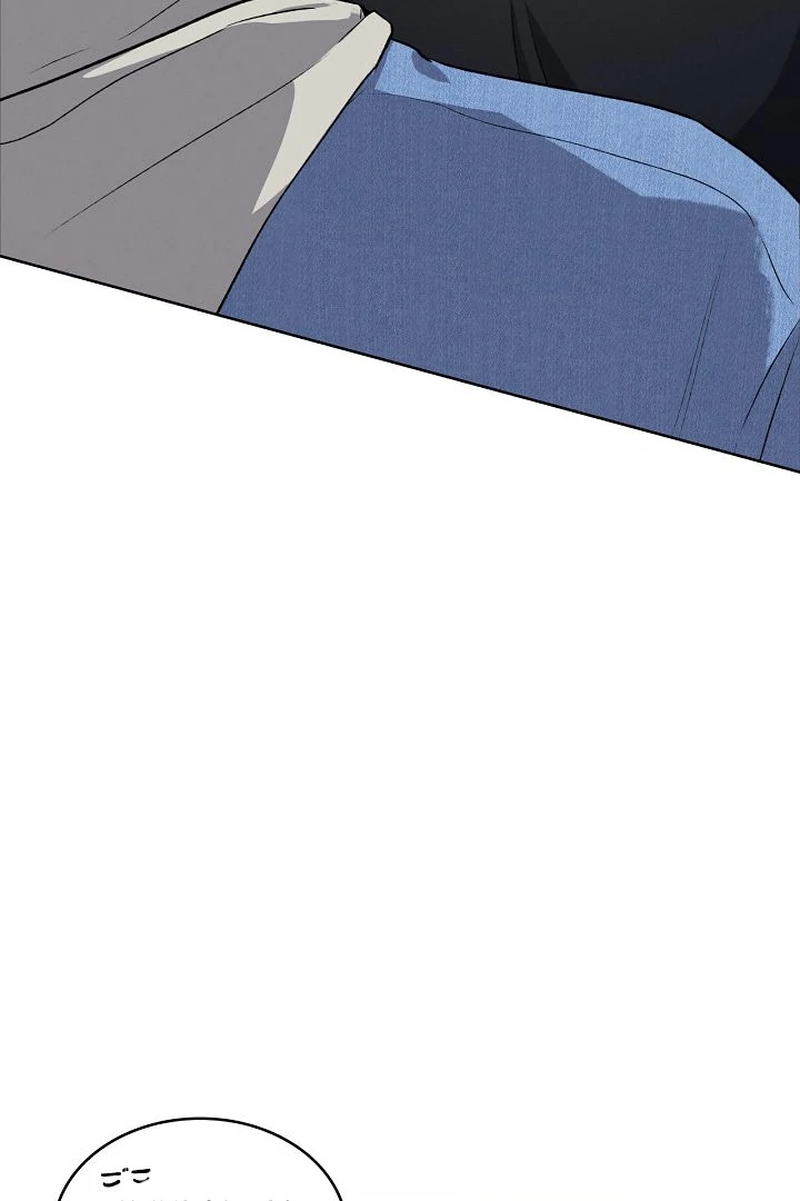 Amber Alert [Kaizen Scan] - Chapter 4 manhwa