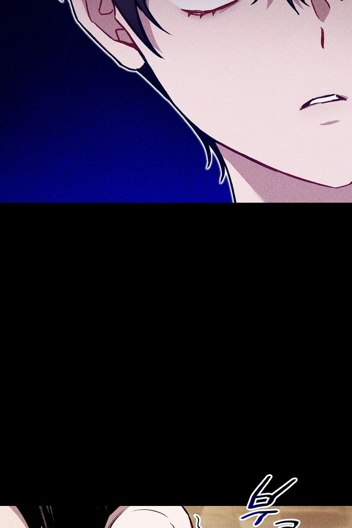 Amber Alert [Kaizen Scan] - Chapter 6 manhwa