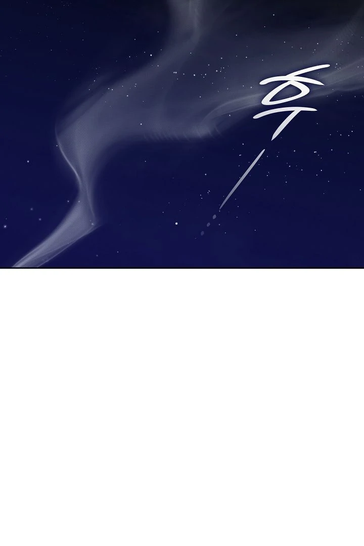 Amber Alert [Kaizen Scan] - Chapter 6 manhwa