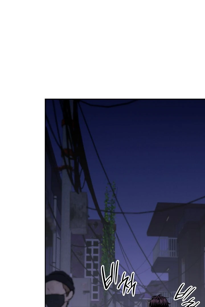 Amber Alert [Kaizen Scan] - Chapter 6 manhwa