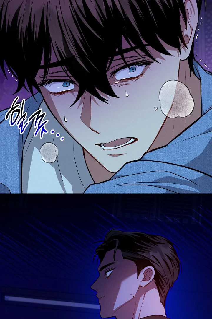 Amber Alert [Kaizen Scan] - Chapter 6 manhwa