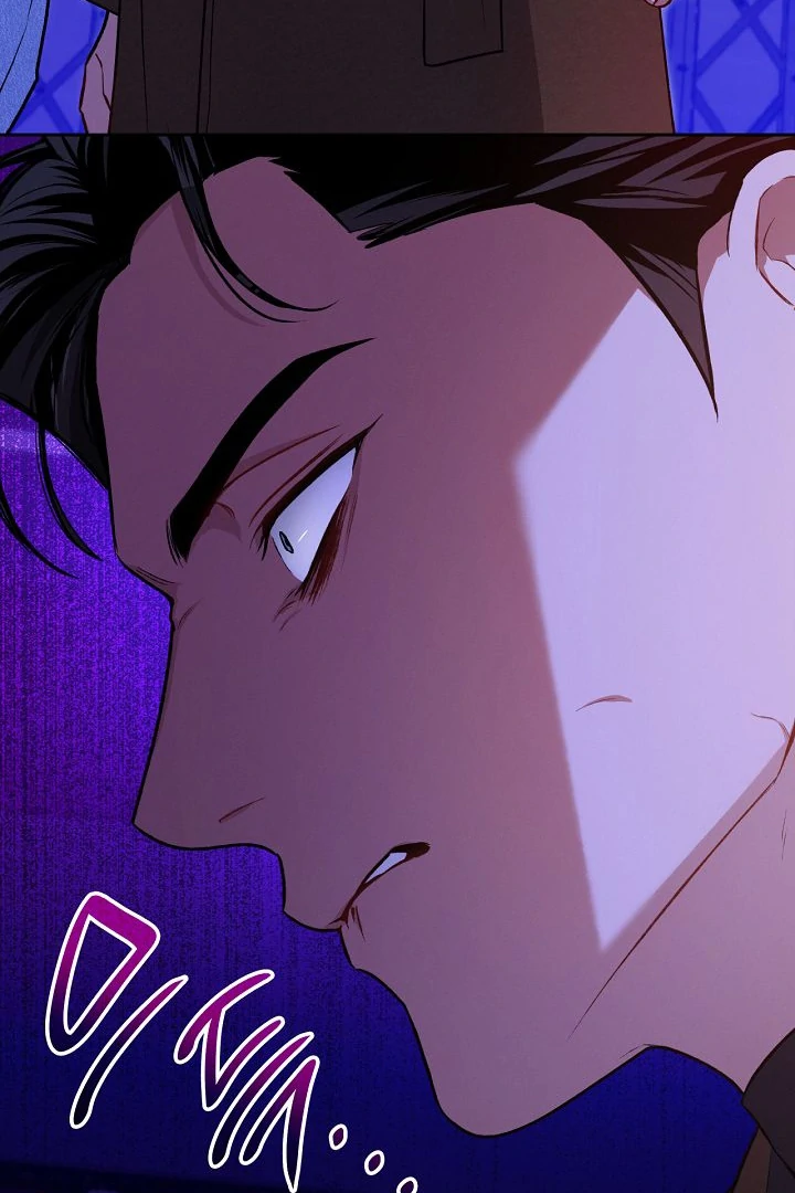 Amber Alert [Kaizen Scan] - Chapter 6 manhwa