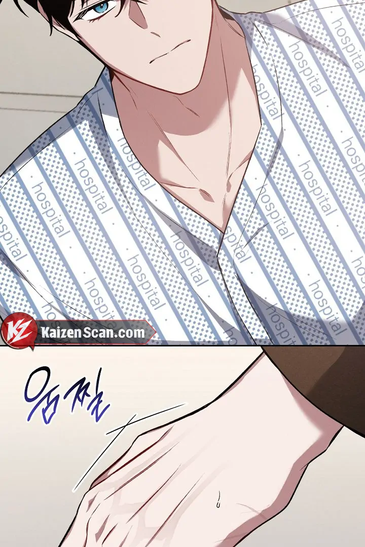 Amber Alert [Kaizen Scan] - Chapter 6 manhwa